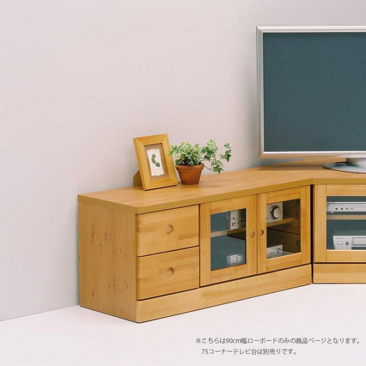 楽天市場】【全商品に使える12%offクーポンあり!!】 チェスト テレビ台 