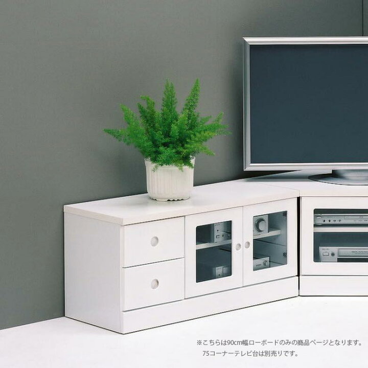 楽天市場】【全商品に使える12%offクーポンあり!!】 チェスト テレビ台 