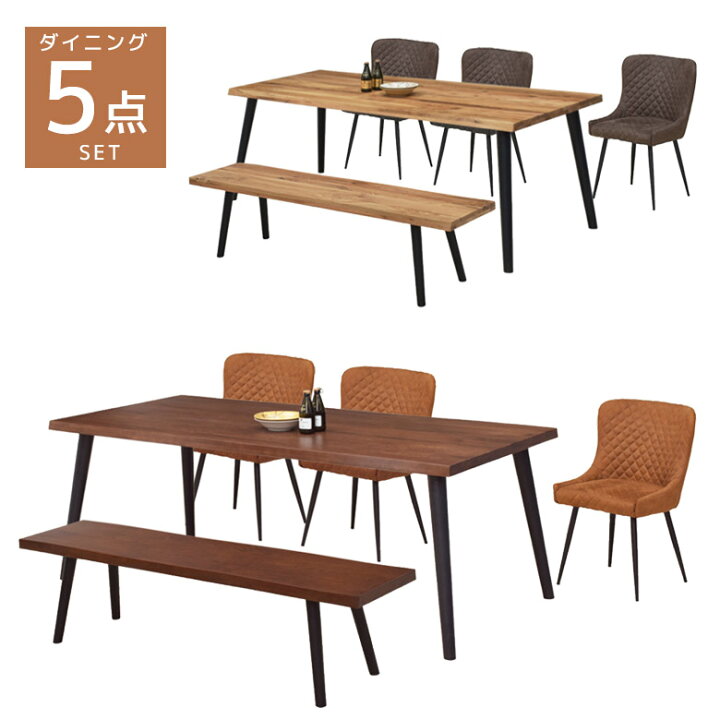 楽天市場】【最大15%offクーポン!!】 ダイニングテーブルセット 6人 