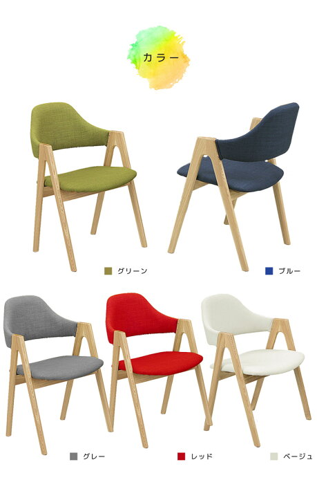 楽天市場】【全商品に使える☆10%offクーポン!!】 ダイニングチェア 2 