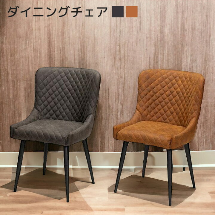 楽天市場】【セール価格据え置き☆最大92%off!!】 ダイニングチェア 
