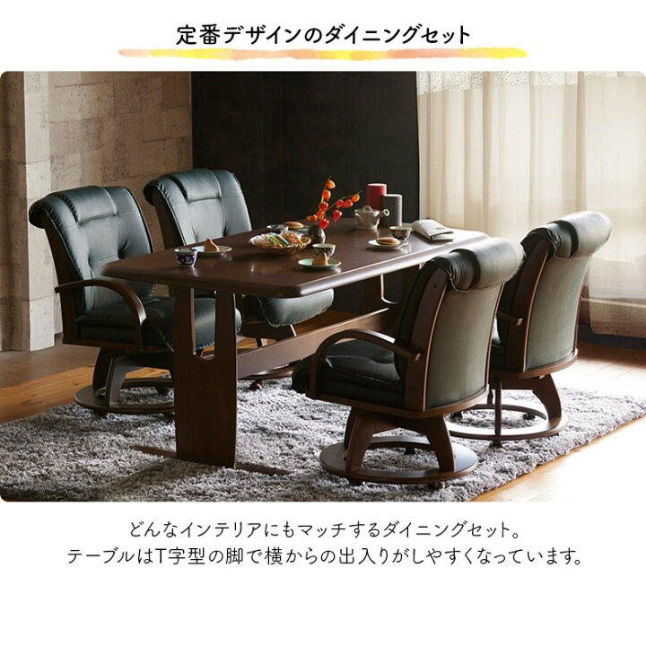 楽天市場】【対象商品に使える☆12%offクーポン!!】 ダイニング 