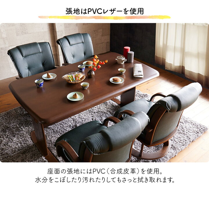 楽天市場】【対象商品に使える☆12%offクーポン!!】 ダイニング 