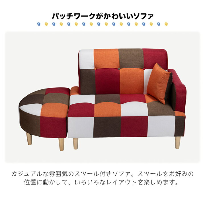 楽天市場】【全商品に使える☆11%offクーポン!!】 ソファ 2人掛け 