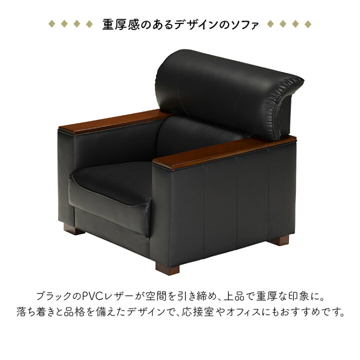楽天市場】【全商品に使える12%offクーポン配布中!!】 ソファ 幅85cm 1 