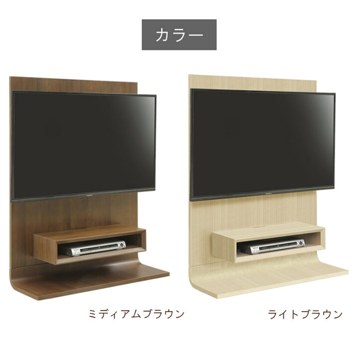 楽天市場】【全商品に使える10%offクーポンあり!!】 テレビ台 ハイ 