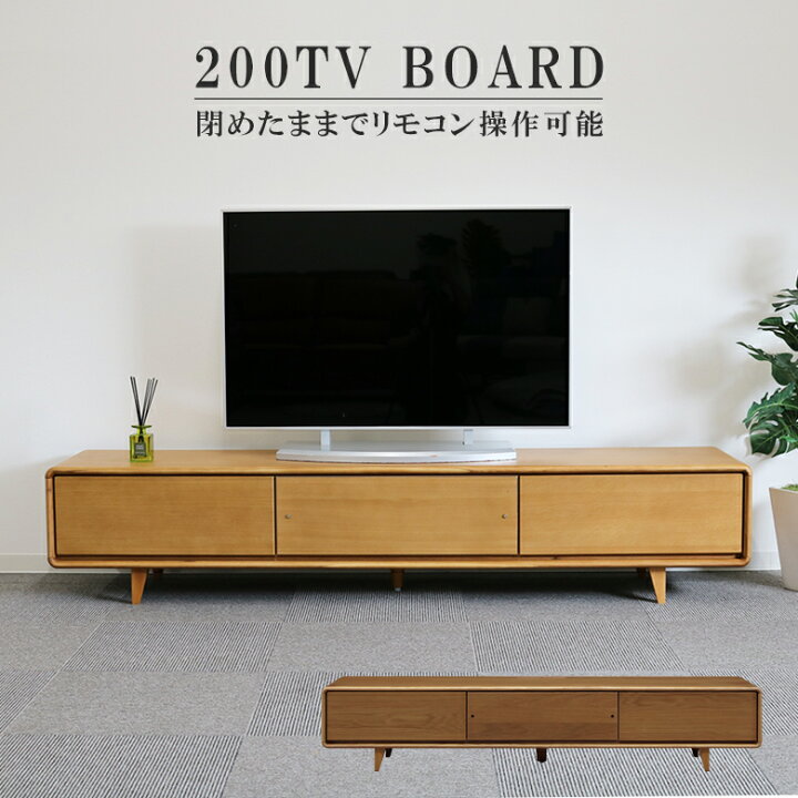 楽天市場 テレビ台 ローボード 0 ウォールナット オーク おしゃれ 北欧 テレビボード シンプル リビングボード リビング収納 ロータイプ Av収納 ベージュ ブラウン 木製 木製収納 フルオープンレール 引き出し付き ファッション インテリア Ane Inn