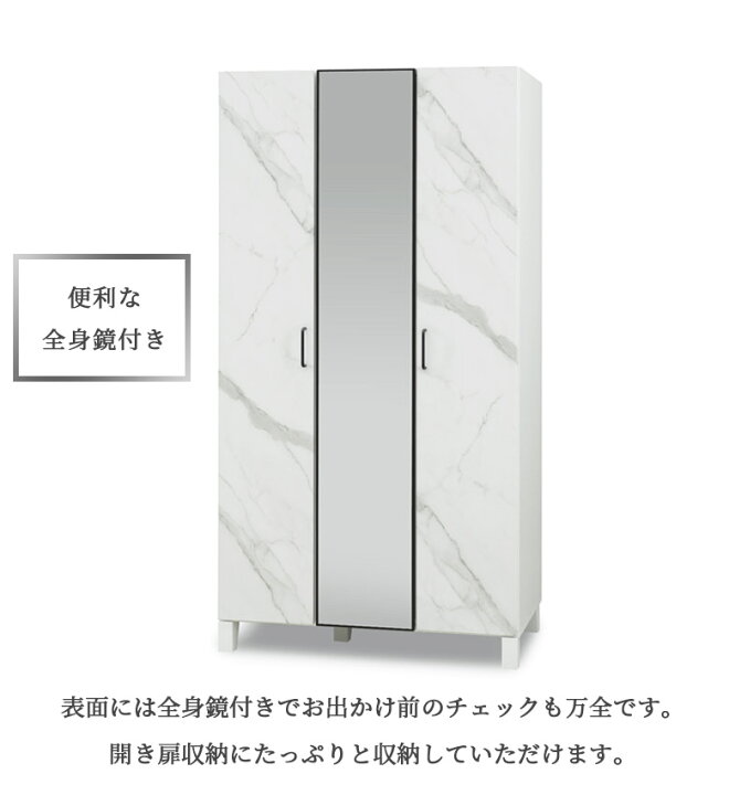 楽天市場】【10%以上off☆最大2%offクーポンあり!!】 ワードローブ 
