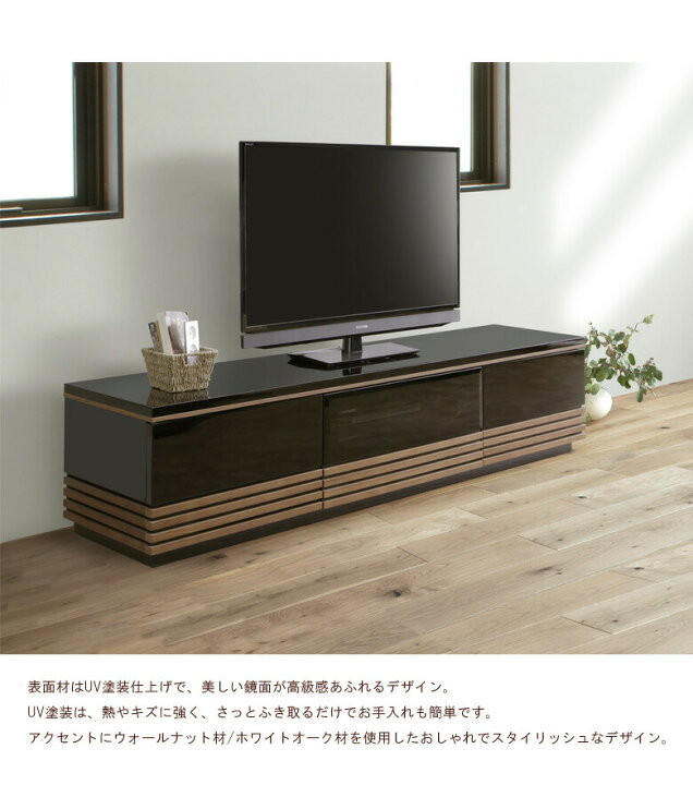 楽天市場】【各種クーポンあり☆最大10%off!!】 テレビ台 ローボード 