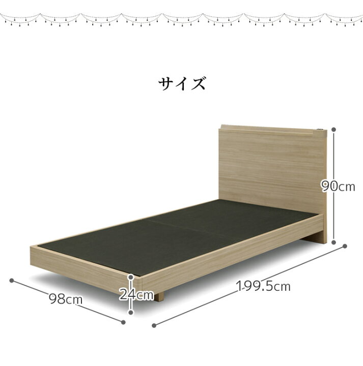 楽天市場】【全商品に使える10%offクーポンあり!!】 シングルベッド 