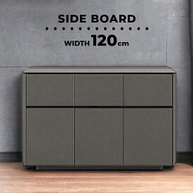 【全商品に使える10%offクーポン!!】 キャビネット サイドボード 幅120cm リビング収納 シンプル おしゃれ チェスト 奥行45cm 高さ80cm スタイリッシュ セラミック調 石目調 モダン ストーン調 グレー 開き戸 高級感 寝室 大容量 サイドチェスト