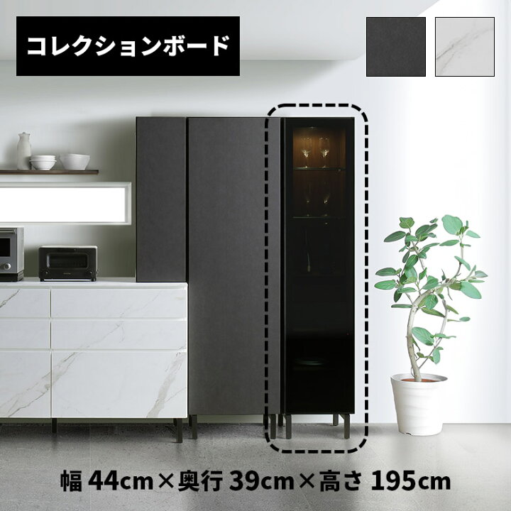 楽天市場】【クリアランスセール☆対象商品10%off!!】 食器棚 ハイ 