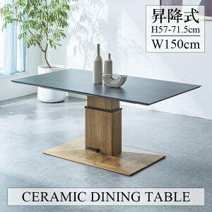 ySiɎg10%offN[|z _CjOe[u Z~bN ~e[u 150cm Z~bNe[u teBO  k 150cm e[u 4lp Z~bNV MDFV[g iK