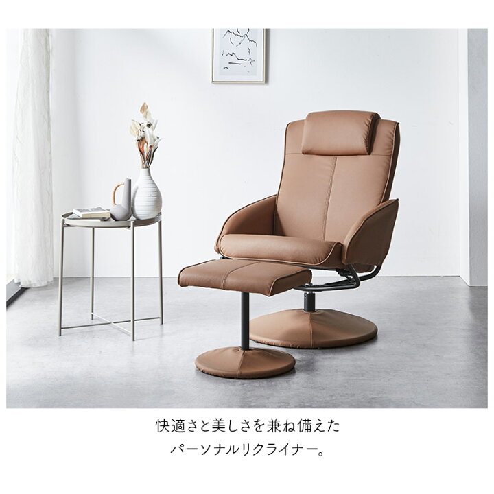 楽天市場】【全商品に使える10%offクーポンあり!!】 リクライニング 