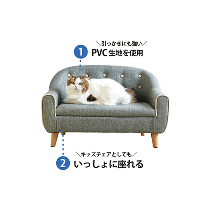 猫足 マホガニー ミニソファ こども用 ペット用 ドール用 キッズ  