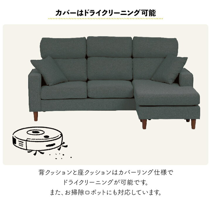 楽天市場】【対象商品に使える☆12%offクーポン!!】 カウチソファ 3人 