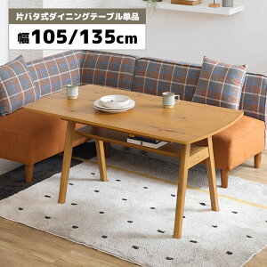ySiɎg10%offN[|z _CjOe[u [^Cv Pi 105cm 135cm L o^tC Ѓo^ 4lp It ؐ I[N ؖ VR rO_CjOe[u o^t