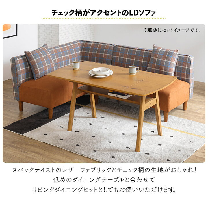 楽天市場】【全商品に使える11%offクーポン配布中!!】 ダイニング 