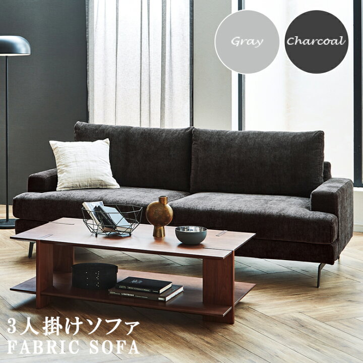 楽天市場】【半額以上off☆最大2%offクーポンあり!!】 ソファ ソファー 