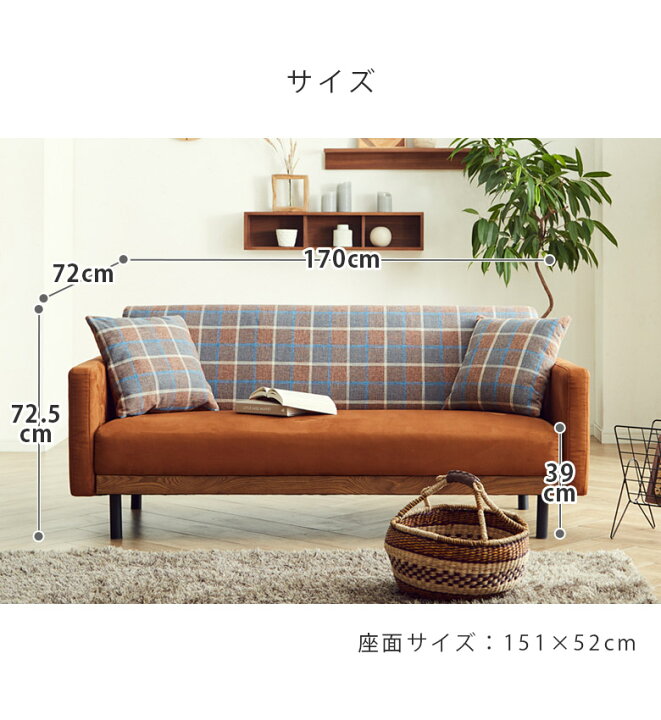 楽天市場】【全商品に使える11%offクーポンあり!!】 ソファ ソファー 