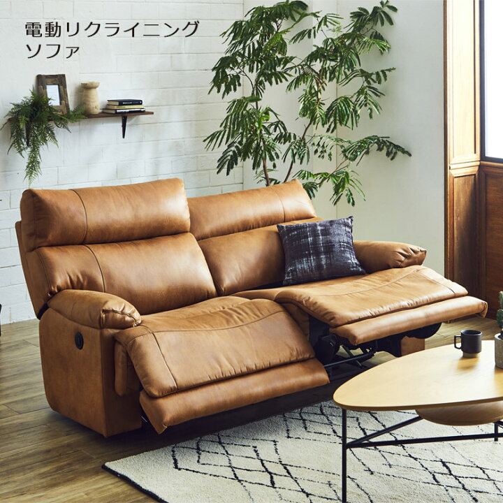 楽天市場】【半額以上off対象商品☆最大92%off!!】 ソファー ソファ 2 