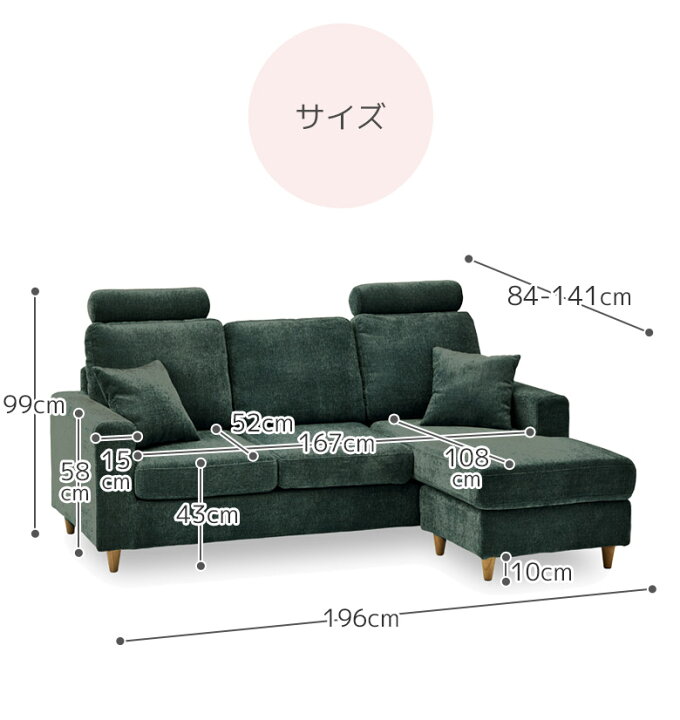 楽天市場】ソファ カウチソファ ソファー 3人掛け ヘッドレスト付き 