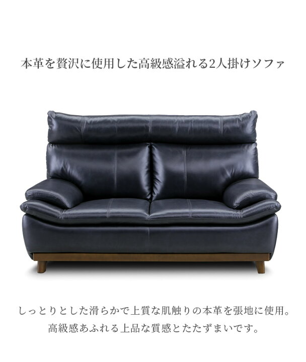 楽天市場】【全商品に使える12%offクーポン!!】 ソファ 2人掛け 