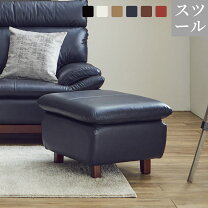 楽天市場】牛革（オットマン｜ソファ・ソファベッド）：インテリア 