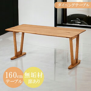 yubNtCf[12%offN[|z _CjOe[u ؐ 4l| ؐe[u rOe[u He[u Ebhe[u 160  Vr I[NC 70cm 4l 1