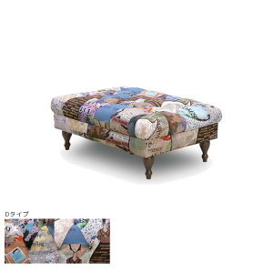 【全商品に使える最大12%offクーポン!!】 オットマン スツール 1人用 おしゃれ ソファ ファブリック アンティーク お掃除ロボット対応 カラフル ブルー パープル オレンジ イエロー グレー モ