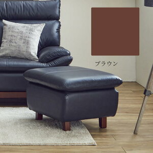 【全商品に使える最大12%offクーポン!!】 オットマン スツール 腰掛け 足置き 幅65 おしゃれ シンプル モダン 1人掛け レザー ソファ 65cm幅 ソファー 北欧 一人掛け 本革 カウレザー 牛革 Sバネ
