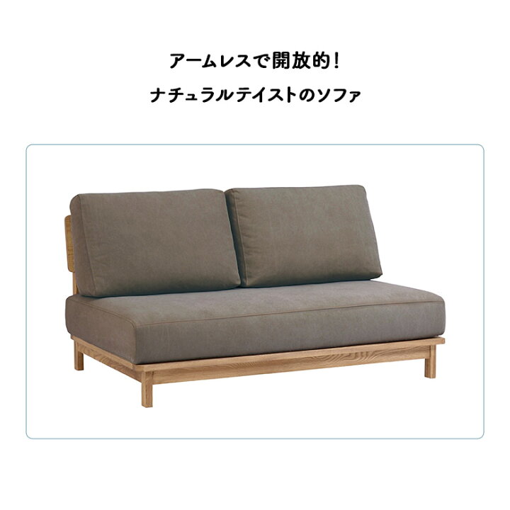 楽天市場】【全商品に使える12%offクーポンあり!!】 2人掛け ソファー 