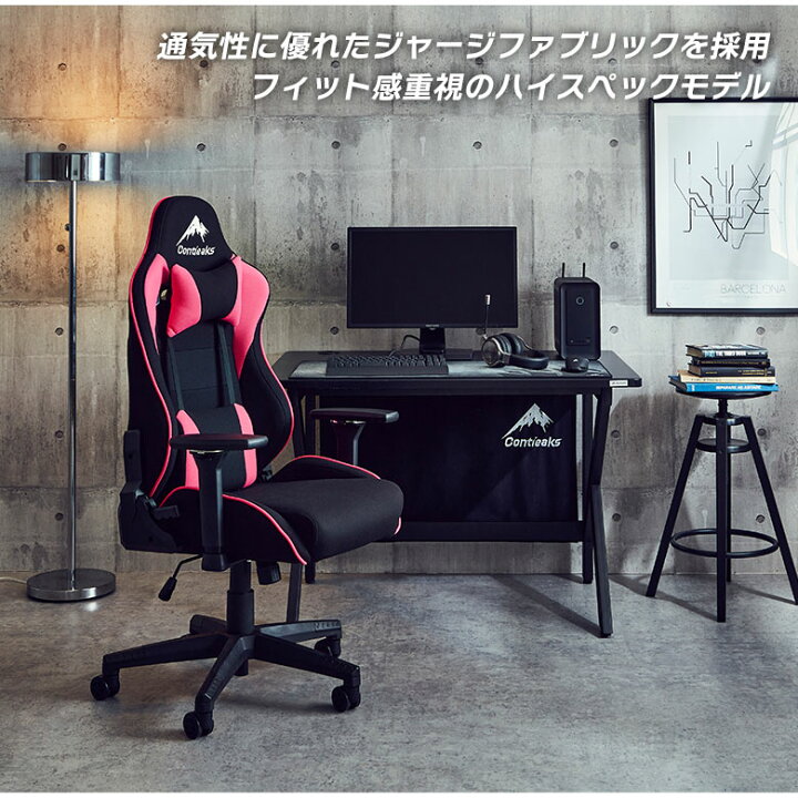 楽天市場】【全商品に使える10%offクーポンあり!!】 ゲーミングチェア 