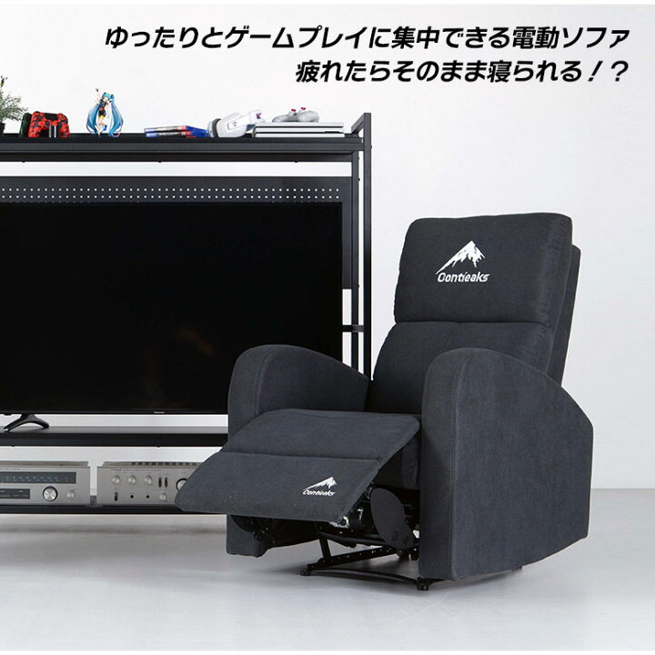 楽天市場】【全商品に使える12%offクーポンあり!!】 ゲーミングソファ 