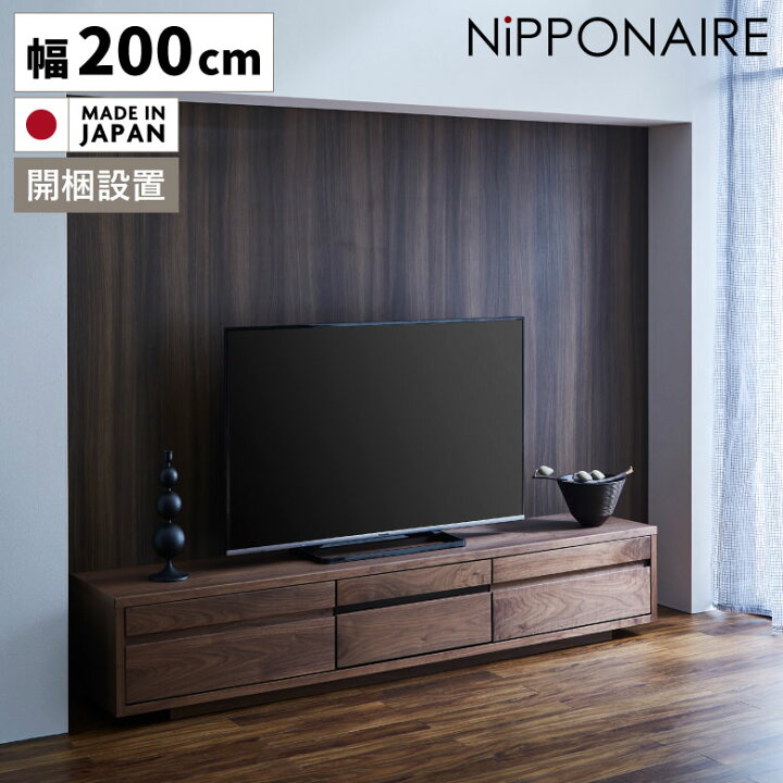 楽天市場】【全商品に使える10%offクーポンあり!!】 テレビボード 