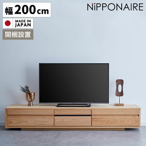 ySiɎg11%offN[|!!z er Y 200cm [{[h  o ؐ  k  er{[h _ [ tbv t 200 I[N TV{[h AV[ VR 