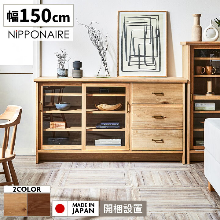 楽天市場】【全商品に使える10%offクーポンあり!!】 キャビネット 