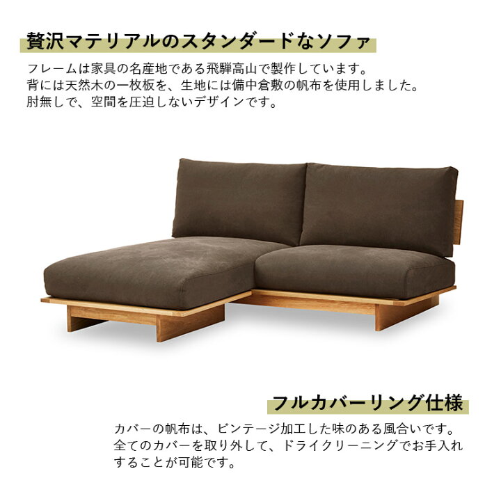楽天市場】ソファー カウチソファ カウチ 三人掛け 木製フレーム 3人 