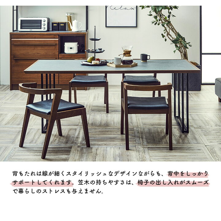 楽天市場】【全商品に使える12%offクーポン配布中!!】 ダイニング 