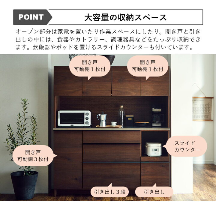 楽天市場】【全商品に使える12%offクーポンあり!!】 食器棚 ダイニング 
