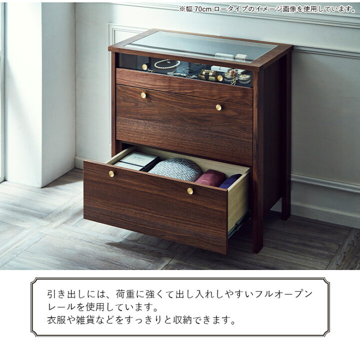 楽天市場】【全商品に使える12%offクーポンあり!!】 チェスト 北欧 