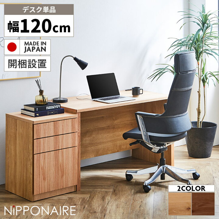 楽天市場】【全商品ポイント11倍!!】 デスク パソコンデスク おしゃれ 