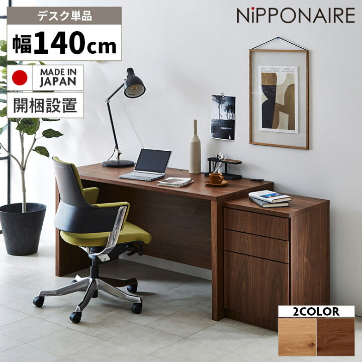 楽天市場】【全商品に使える☆11%offクーポン!!】 パソコンデスク 学習 