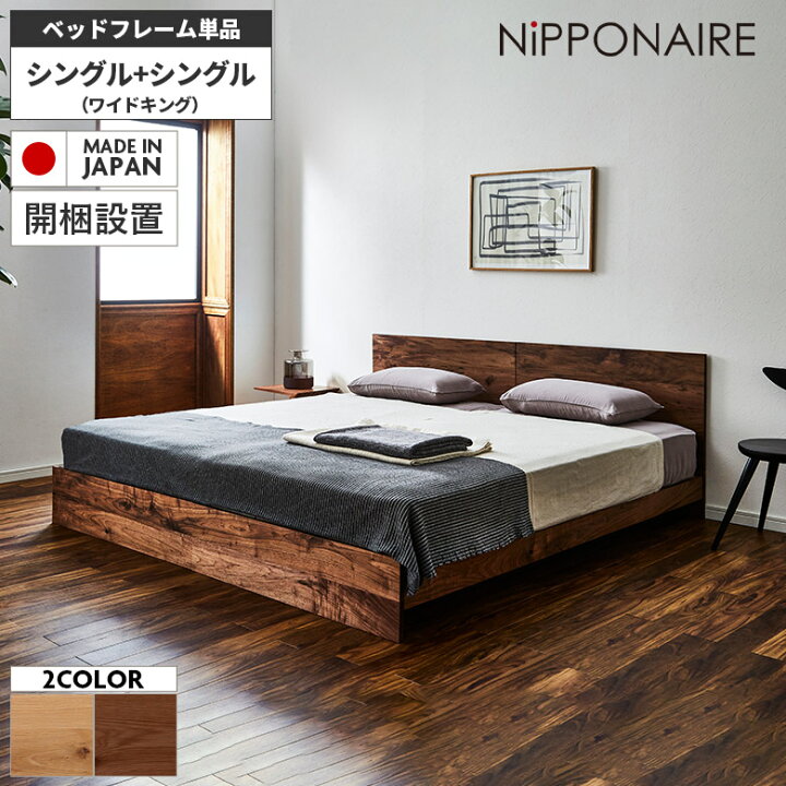 楽天市場】【全商品に使える☆10%offクーポン!!】 ワイドキング ベッド 