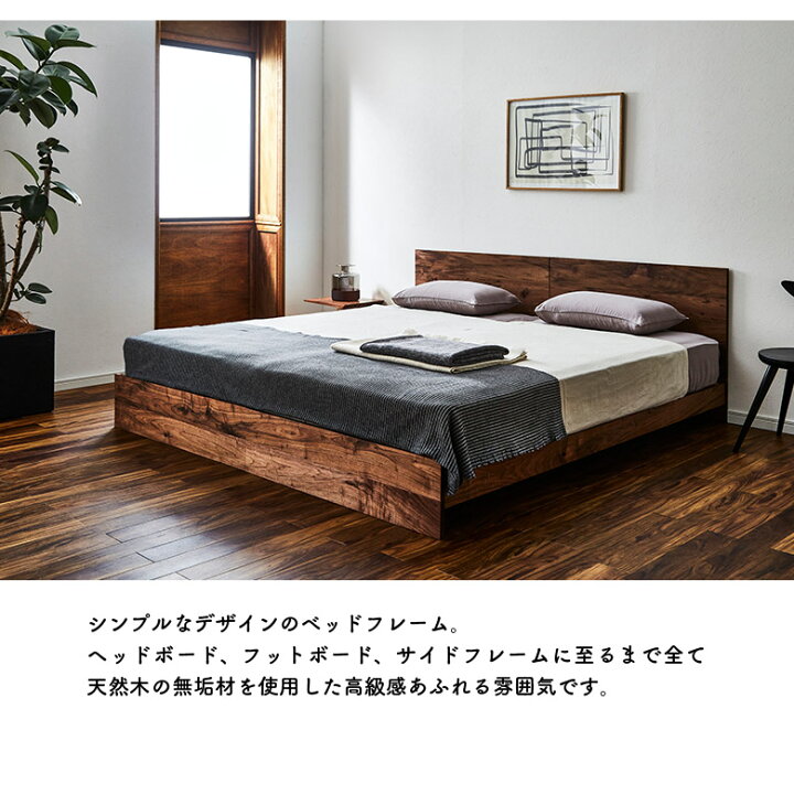 楽天市場】ワイドキング ベッド ベッドフレーム シングル 2台セット  