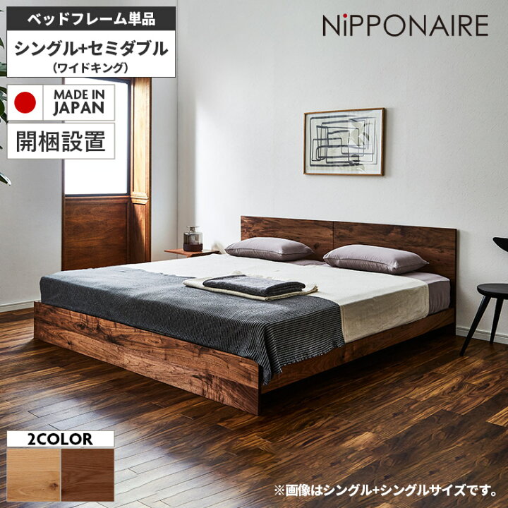 楽天市場】【全商品に使える10%offクーポンあり!!】 ベッドフレーム 