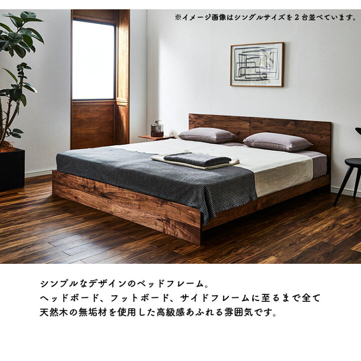 楽天市場】【全商品に使える☆11%offクーポン!!】 ワイドキングベッド 
