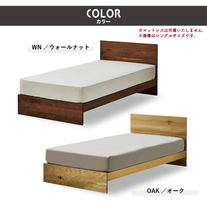 楽天市場】【全商品に使える10%offクーポンあり!!】 ベッドフレーム 
