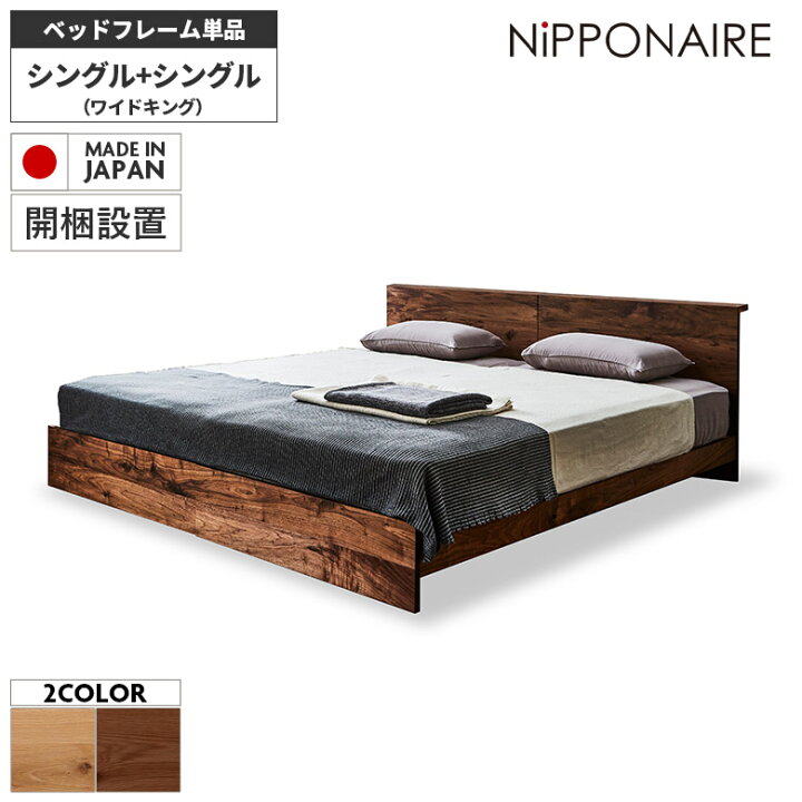 楽天市場】【4/4 20時〜最大2%offクーポン!!】 ベッドフレーム ツイン 
