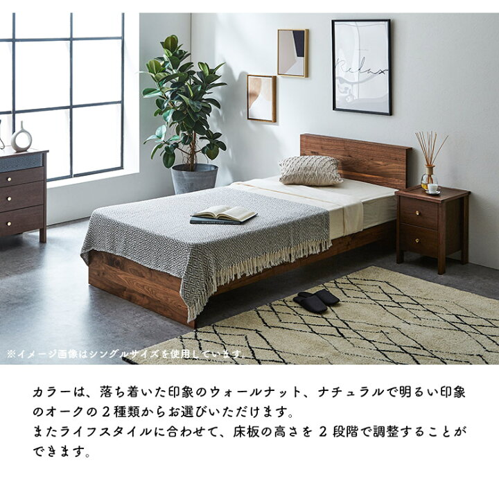 楽天市場】【4/4 20時〜最大2%offクーポン!!】 ベッドフレーム ツイン 